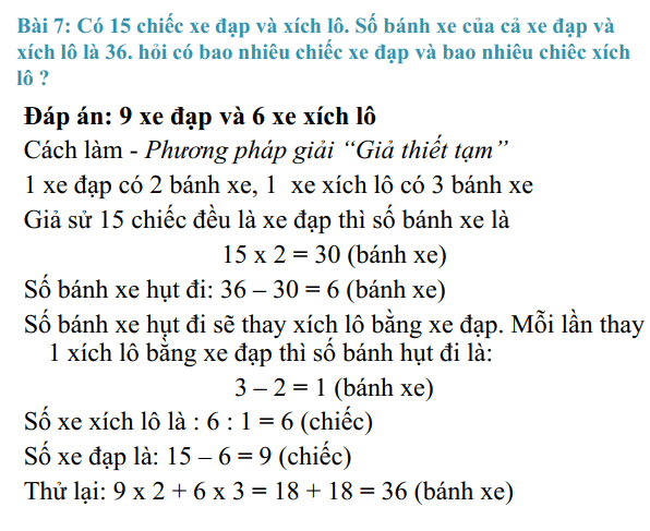 dap an de thi vao lop 6 luong the vinh 2007 2008